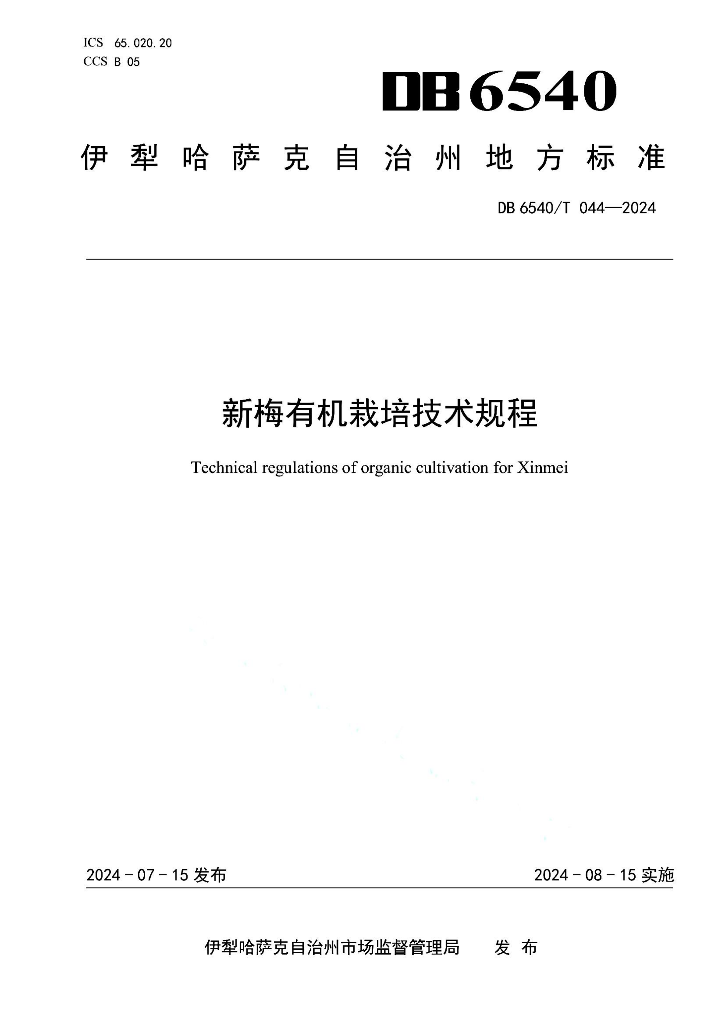 资源详情图